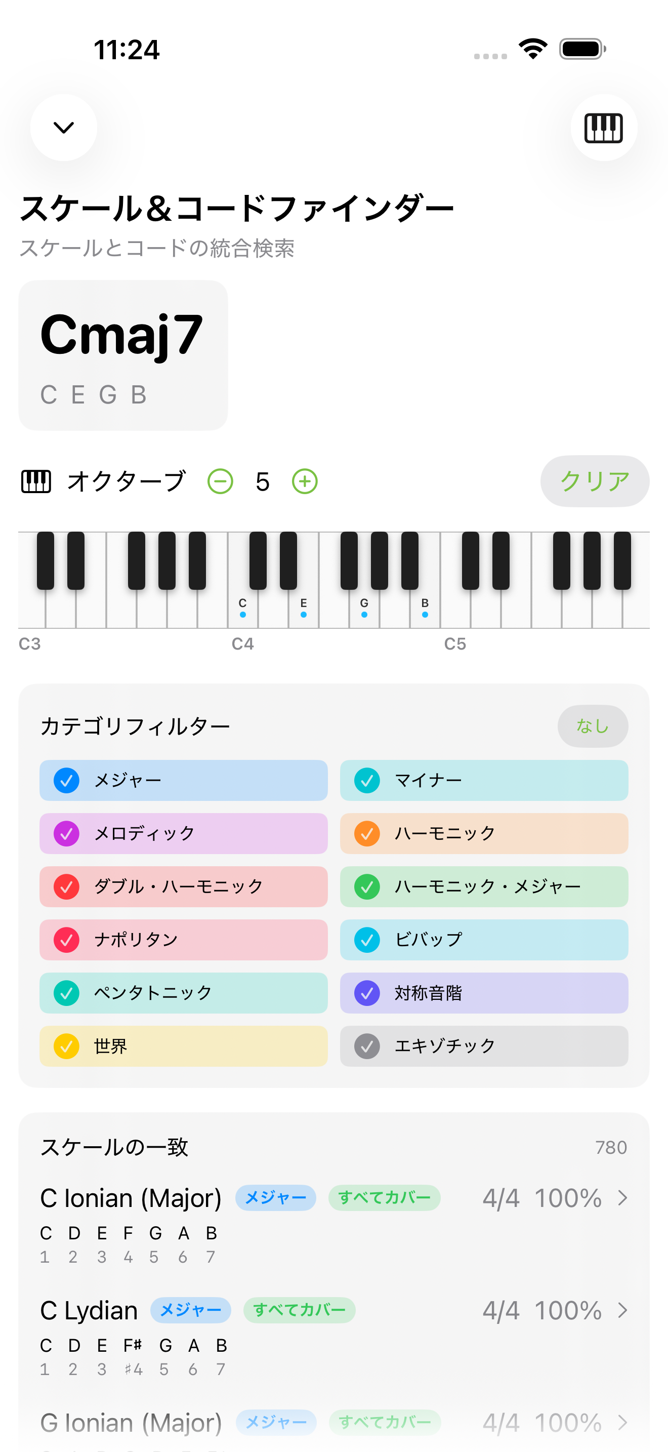 iPhoneでコード詳細表示